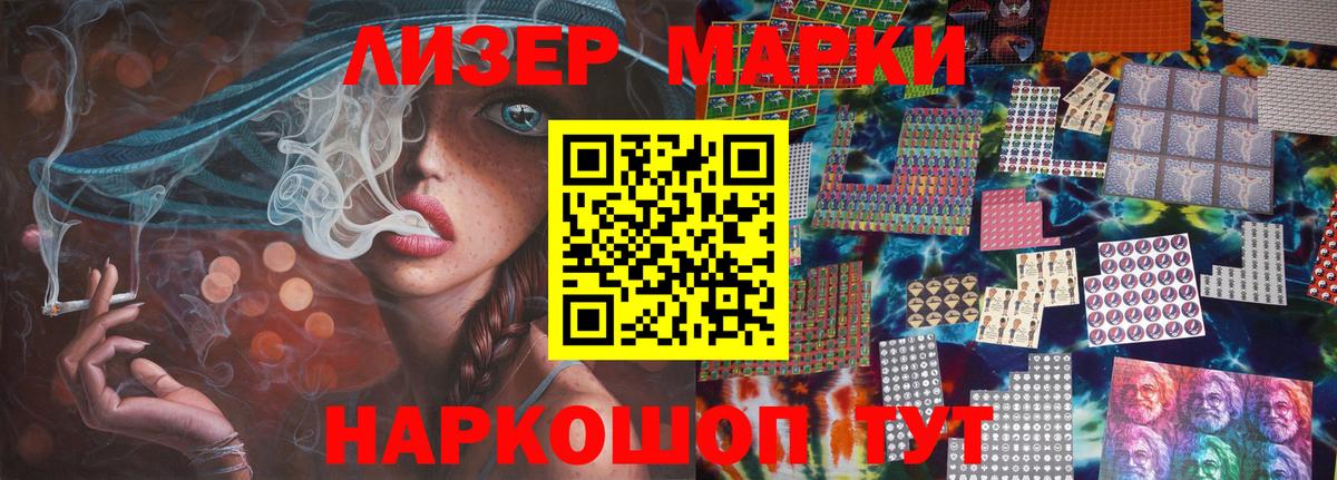 ЛСД экстази кислота Кропоткин