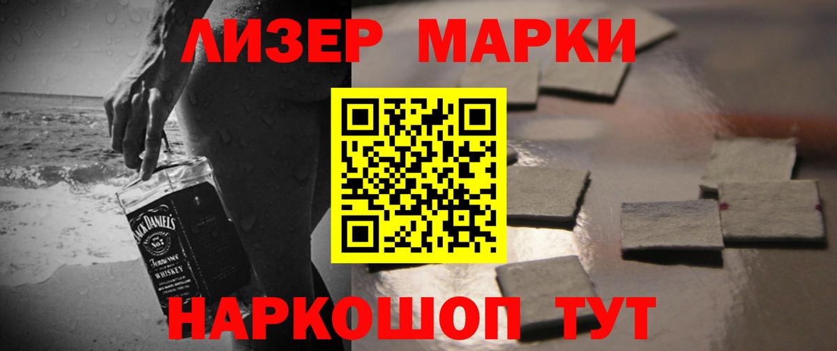 Кропоткин  ЛСД экстази ecstasy  Вход с VPN  Лсд 25 экстази кислота 