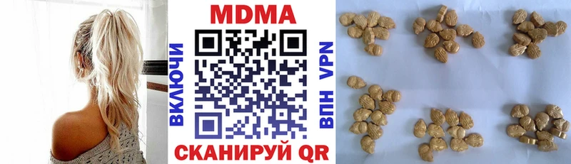 МДМА Molly  Кропоткин 