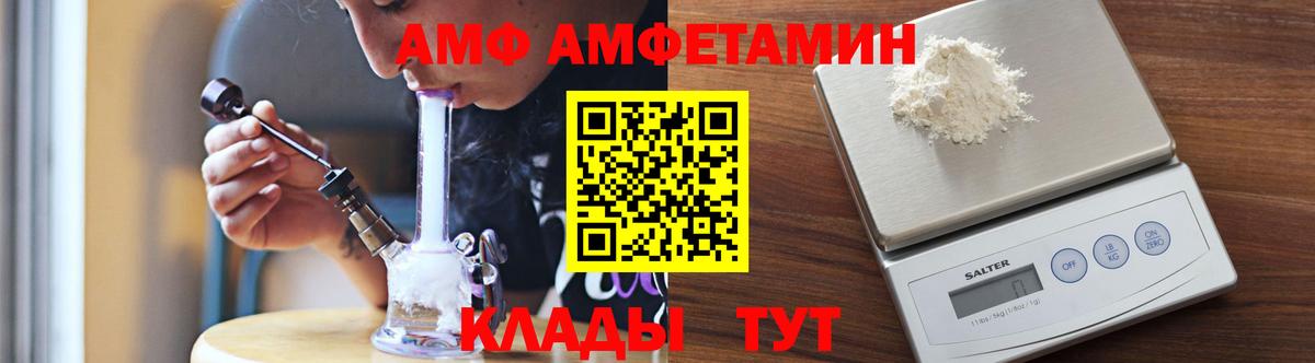 Метамфетамин винт Кропоткин