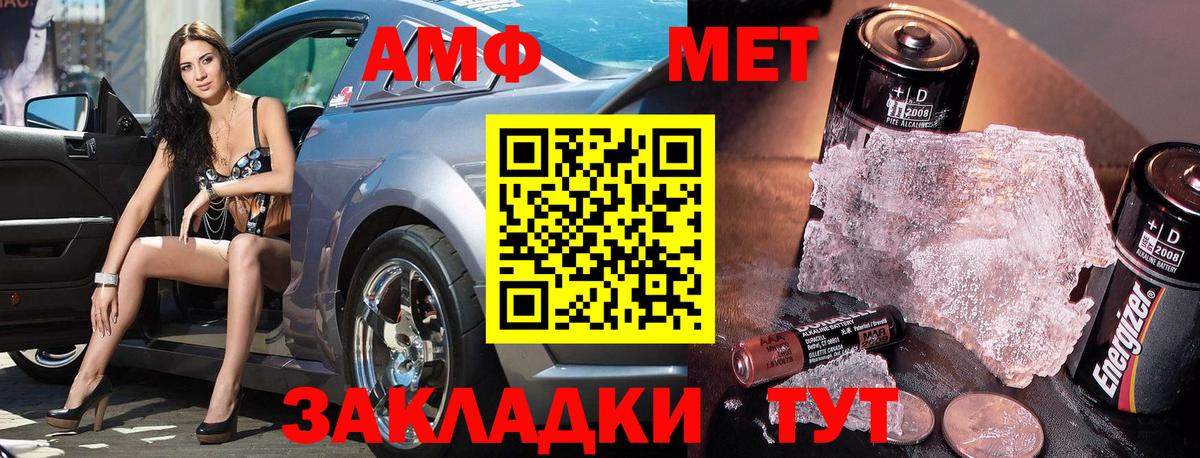 Метамфетамин Декстрометамфетамин 99.9%  Кропоткин 