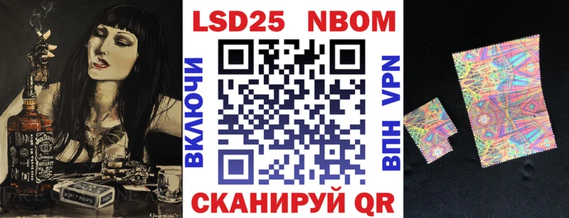 Марки NBOMe 1,8мг  hydra ТОР  Кропоткин  нарко площадка состав  даркнет сайт 