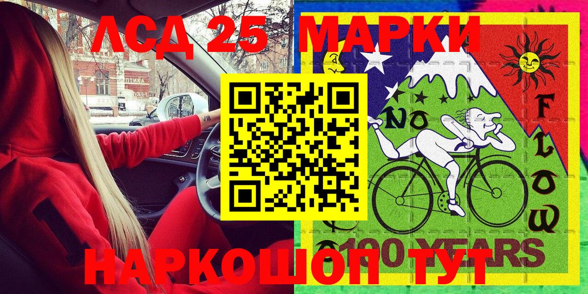 Наркотические марки 1,5мг  Наркотические марки 1,5мг  Кропоткин  Наркотические марки  Вход с VPN 
