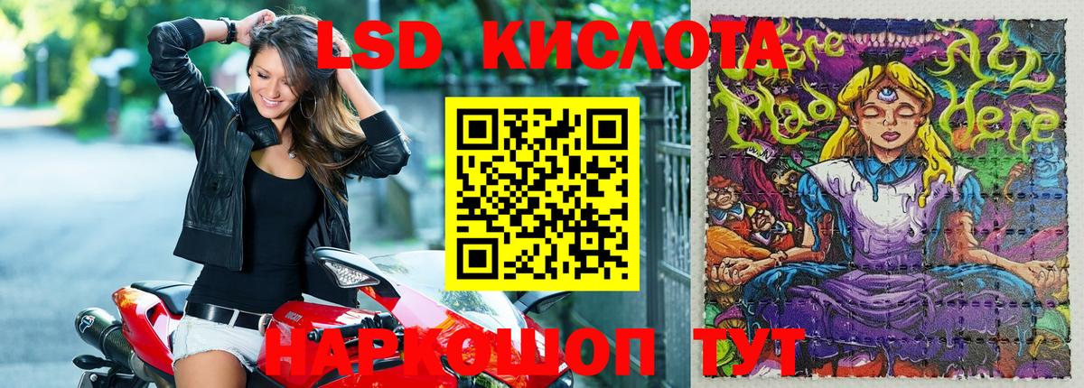 Наркотические марки  Кропоткин  цена наркотик  Марки NBOMe 1500мкг  Марки NBOMe 1500мкг 