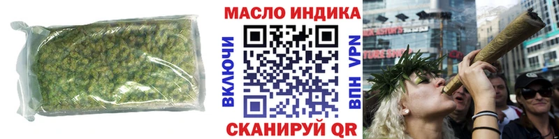 ТГК вейп с тгк  Кропоткин 