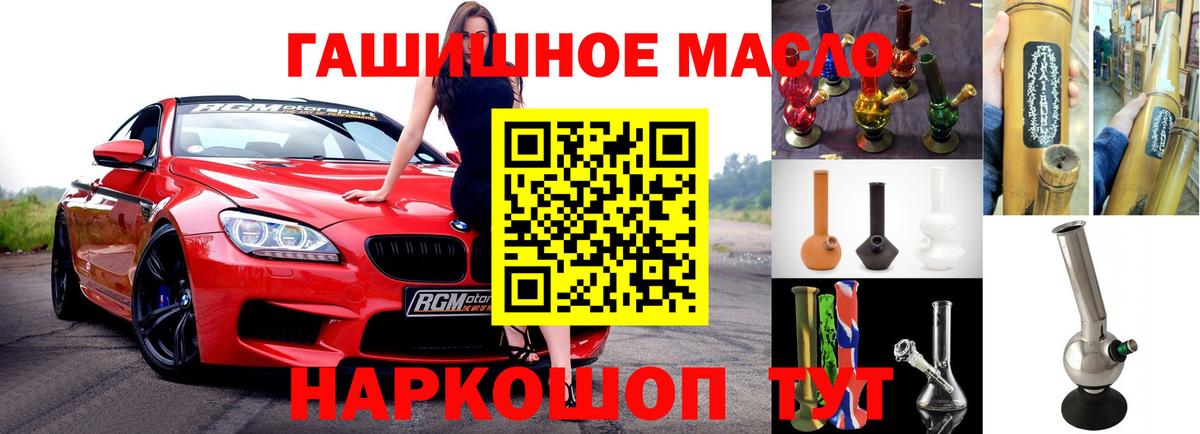 Дистиллят ТГК Wax  ТГК концентрат  Кропоткин 