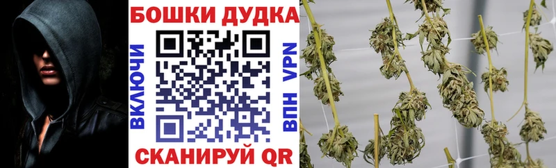 Каннабис AK-47  Кропоткин 