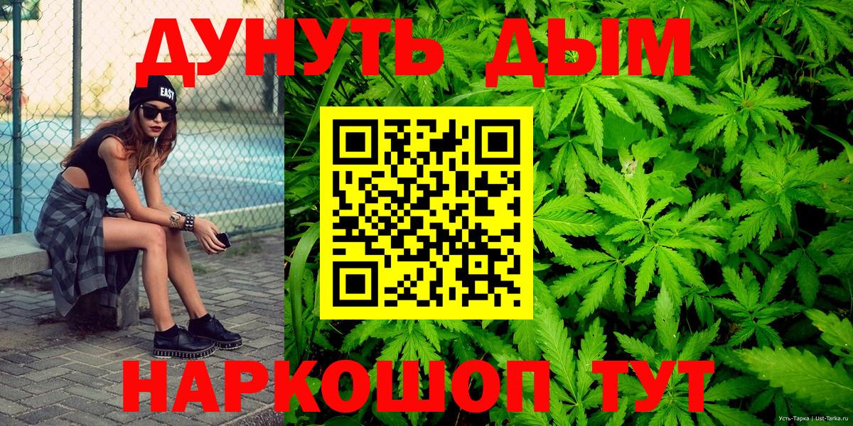 Кропоткин  Гашиш  Alpha-PVP СК   Вход с VPN  Меф МЯУ МЯУ кристаллы 